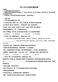 2022届浙江省台州仙居中考试题猜想语文试卷含解析