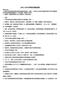 2022年安徽省阜阳市颍泉区中考猜题语文试卷含解析