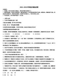 2022年北京市工大附中中考语文考前最后一卷含解析