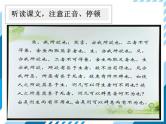 鱼我所欲也教学课件