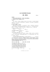 江苏省无锡市滨湖区2021—2022学年七年级下学期期中考试语文试题（含答案）