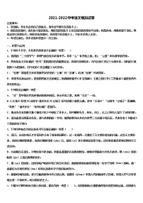 2022届四川省乐山市犍为县中考适应性考试语文试题含解析