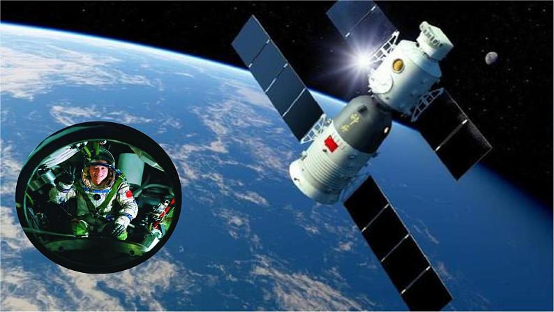 23 太空一日第5页