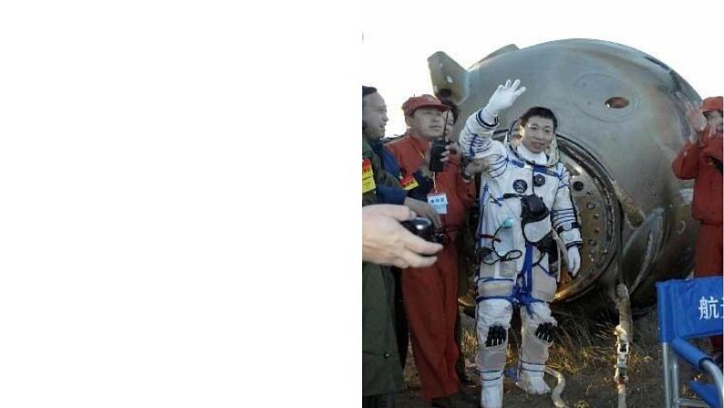 23 太空一日第6页