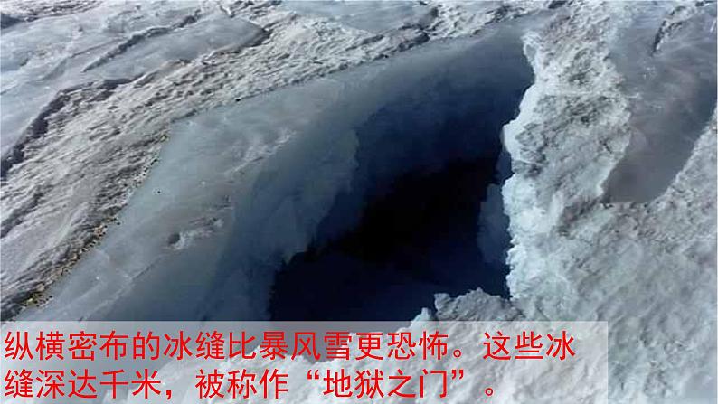 22 伟大的悲剧第6页