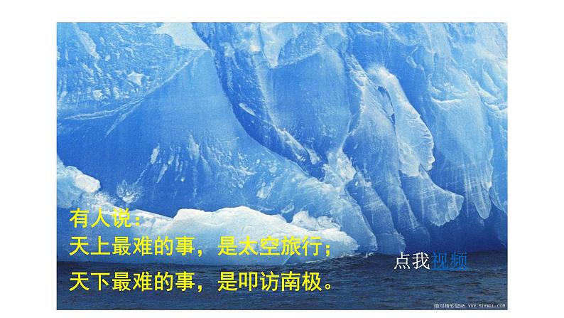 22 伟大的悲剧第7页