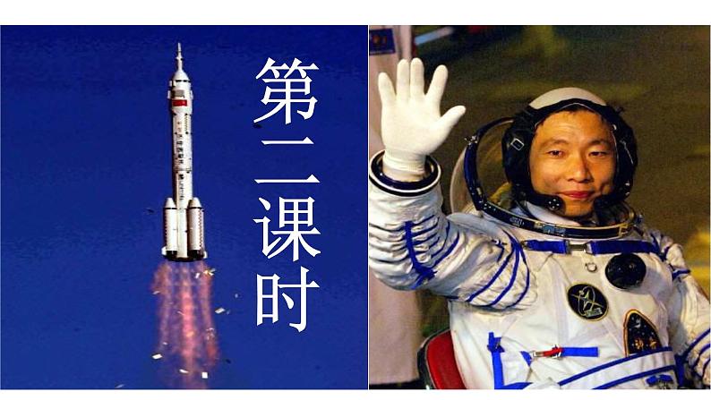 23 太空一日第3页