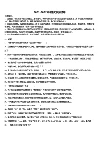 2022届山西省长治市壶关县达标名校中考语文模拟精编试卷含解析