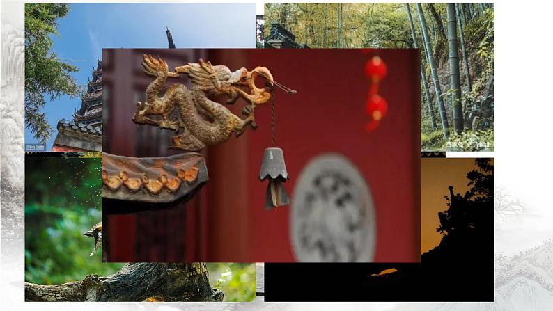 第六单元课外古诗词诵读《题破山寺后禅院》课件（共25张PPT）2021—2022学年部编版语文八年级下册第4页