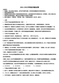 2022届山东省菏泽市重点名校中考语文仿真试卷含解析