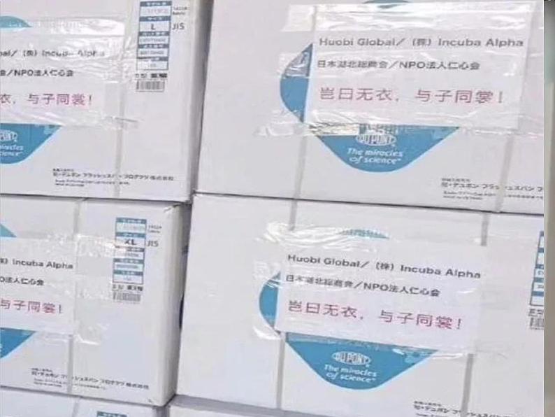 第三单元课外古诗词《式微》《子衿》课件（31张PPT）2021-2022学年部编语文版年级下册第3页