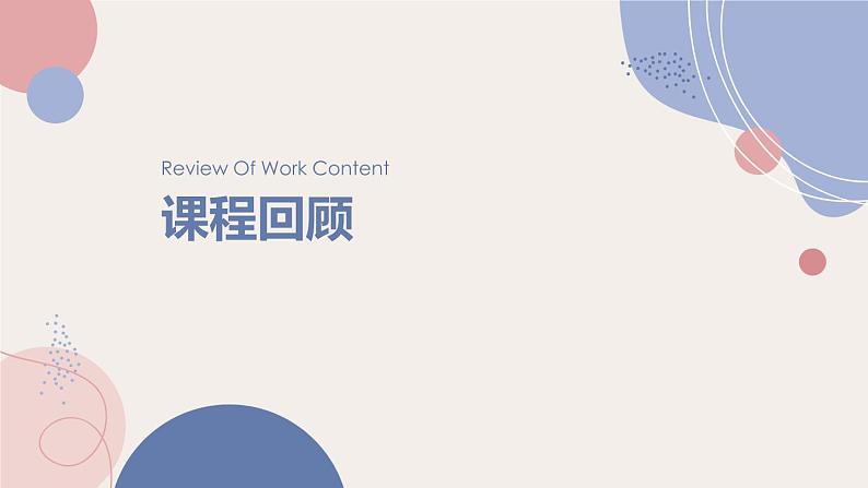 2022年中考语文专题复习-记叙文含义+拓展课件（共25页）第3页