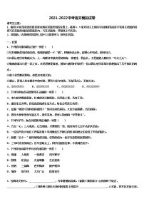 2022年河北省石家庄新世纪外国语校中考试题猜想语文试卷含解析