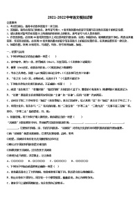 2022年江苏省泰兴市济川实验初中重点达标名校中考三模语文试题含解析