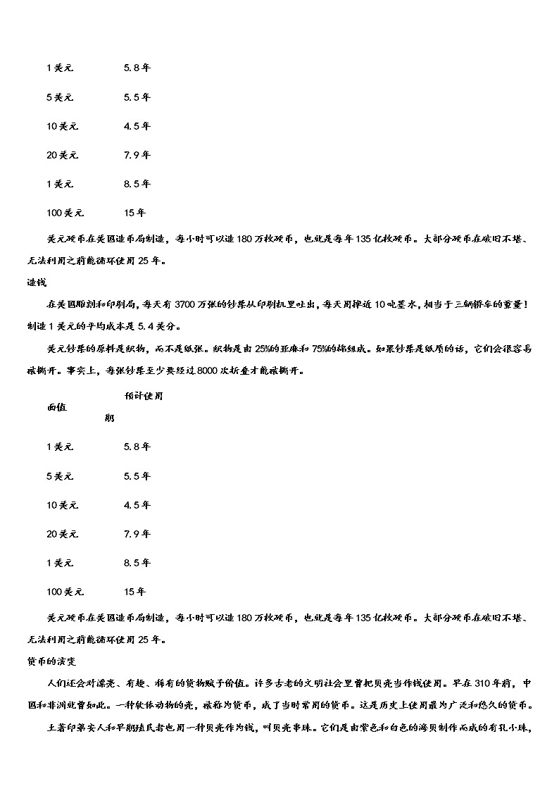 2022年湖北省巴东县中考语文考前最后一卷含解析03