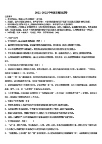 2022年福建省宁德市福鼎县毕业升学考试模拟卷语文卷含解析