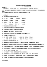 2022年吉林省长春市吉大尚德校中考冲刺卷语文试题含解析