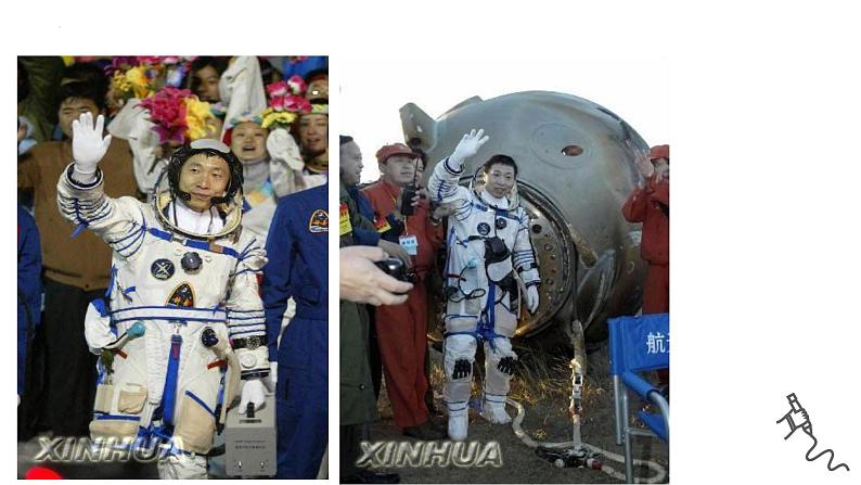 第23课《太空一日》课件（共25张PPT）2021-2022学年部编版语文七年级下册03