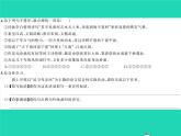 部编七年级语文下册第二单元5黄河颂习题课件