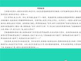 部编七年级语文下册第二单元5黄河颂习题课件