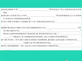 部編七年級語文下冊期末專題復習四古詩文默寫習題課件