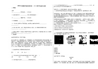 2022年安徽省宣城市某校初一（下）期中考试语文试卷部编版