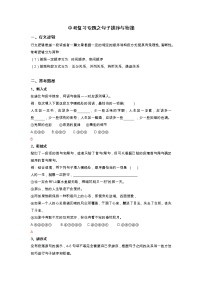 2022年中考语文专题复习-句子排序与衔接