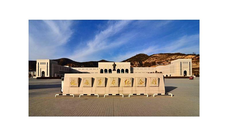 2021-2022 部编版语文 八年级下册 第2课  回延安 课件第2页