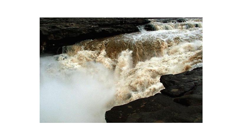 2021-2022 部编版语文 八年级下册 第17课  壶口瀑布 课件第2页