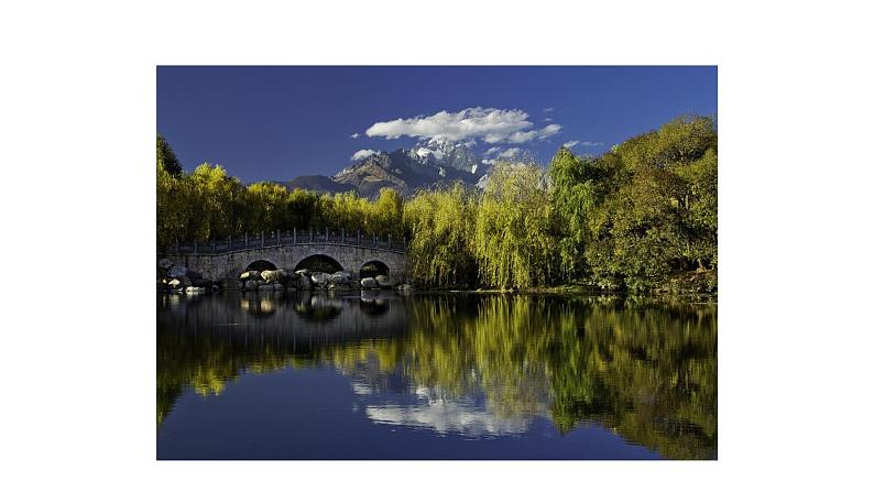 2021-2022 部编版语文 八年级下册 第20课  一滴水经过丽江 课件02