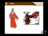 初中语文 人教课标版（部编） 八年级上册 渔家傲（天接云涛连晓雾） 答非所问因是梦？——李清照《渔家傲》片段教学 课件