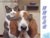 初中语文 人教课标版（部编） 八年级上册 表达要得体之细节描写 课件