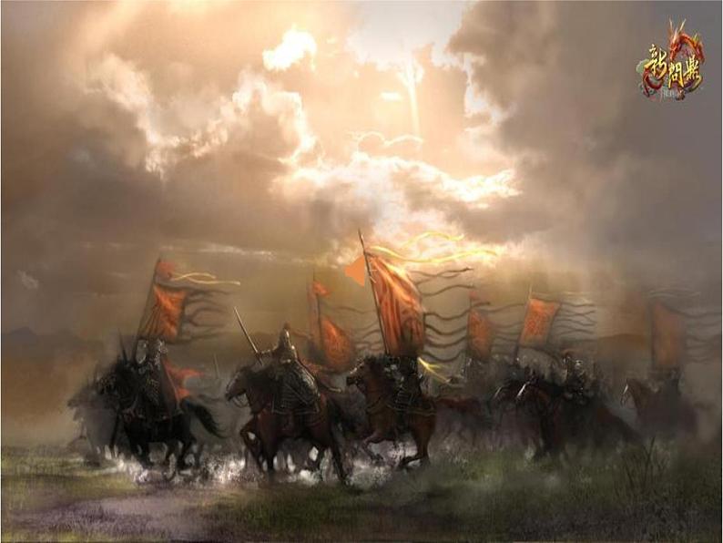 初中语文 人教课标版（部编） 八年级上册 雁门太守行  课件(2)第1页