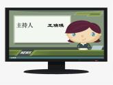 初中语文 人教课标版（部编） 八年级上册 雁门太守行   课件