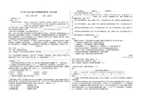 2022年宁夏中卫市中宁县九年级下学期第四次联考语文试题(word版含答案)