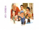 第11课《核舟记》课件（共82张PPT）2021—2022学年部编版语文八年级下册