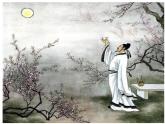 初中语文 人教课标版（部编） 七年级上册   闻王昌龄左迁龙标遥有此寄 课件