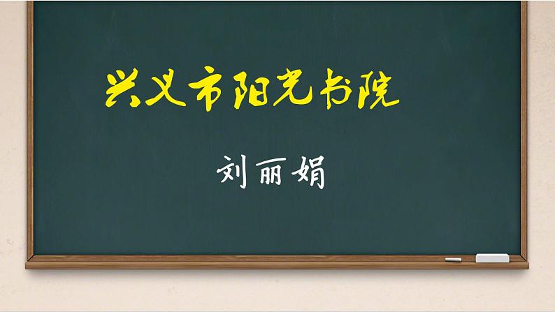初中语文 人教课标版（部编）八年级上册《三峡》课件第1页