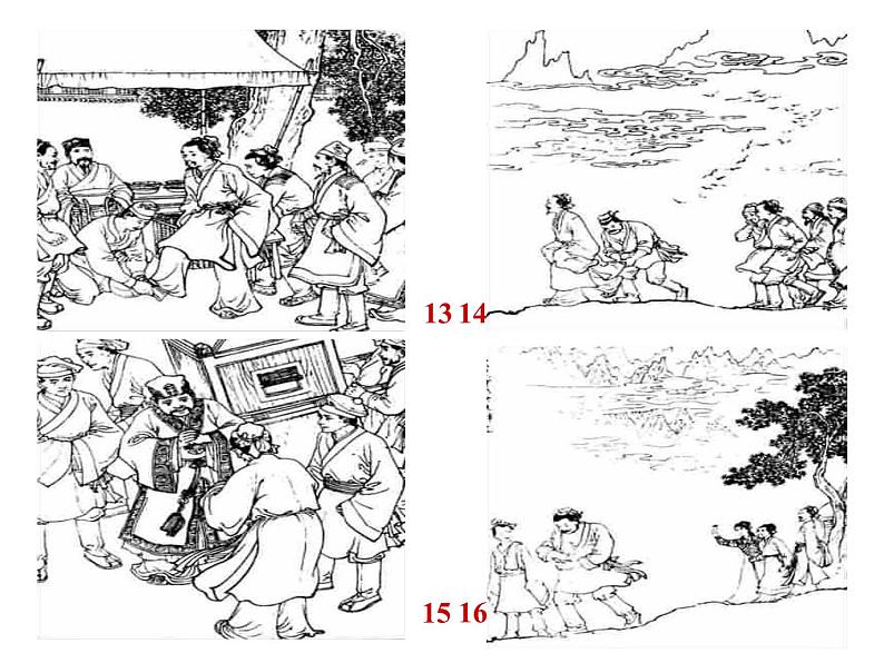 初中语文 人教课标版（部编）九年级上册 22《范进中举》  课件06