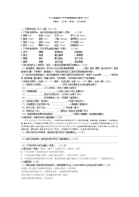 2022年陕西省西安市高新第一中学中考模拟考试语文试题（六）