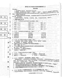 2022年哈尔滨市道外区九年级二模语文试卷含答案
