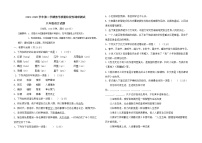 内蒙古巴彦淖尔市杭锦后旗2021-2022学年八年级下学期教学质量阶段性调研测试语文试题（含答案）