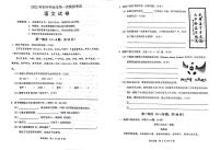 2022年河北省保定市易县中考一模语文试题