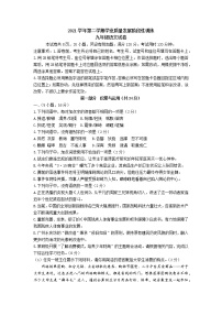 2022年广东省广州市越秀区中考语文一模试题