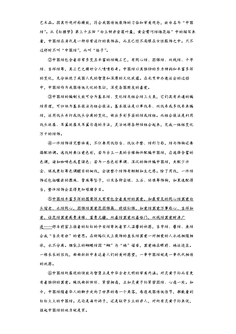 2022年广西贺州市昭平县中考一模语文试题(word版含答案)03