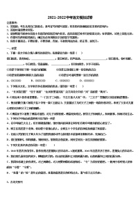 2022年辽宁省铁岭市名校中考一模语文试题含解析