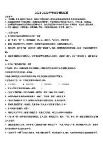 2022年山西省太原市小店区志达中学中考猜题语文试卷含解析