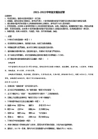 福建省长泰一中学、华安一中学、龙海二中学2022年中考适应性考试语文试题含解析