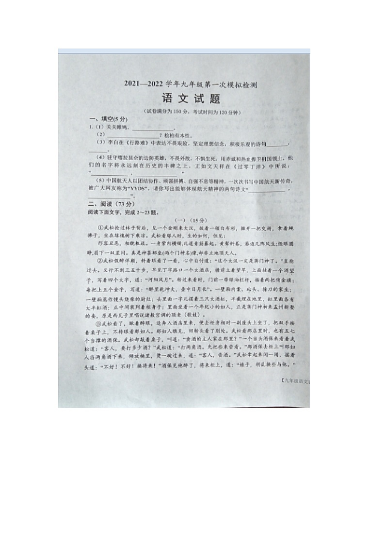新建 Microsoft Word 97-2003 文档 (2)第1页
