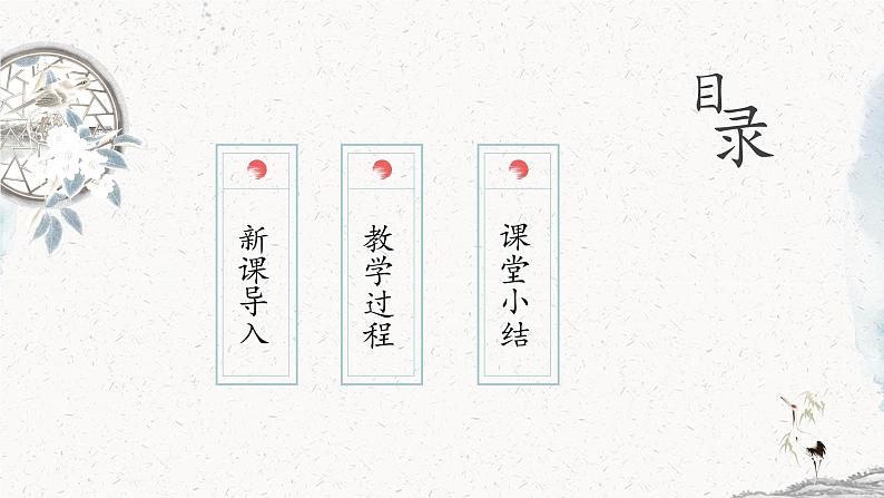 统编版七年级语文上册 第5单元 写作 如何突出中心 课件第2页